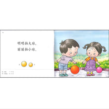 Load image into Gallery viewer, *New Stock In*红蜻蜓学前阅读计划 Odonata Graded Learning Reader Sets
