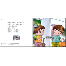 Load image into Gallery viewer, *New Stock In*红蜻蜓学前阅读计划 Odonata Graded Learning Reader Sets
