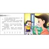 Load image into Gallery viewer, 红蜻蜓学前阅读计划 Odonata Graded Learning Reader Sets
