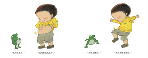 青蛙与男孩 The Frog And A Boy [7-10岁]