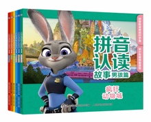 Load image into Gallery viewer, 迪士尼拼音认读故事男孩篇（套装共6册）Disney Chinese Stories for Boys (Set of 6)
