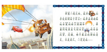 Load image into Gallery viewer, 迪士尼拼音认读故事男孩篇（套装共6册）Disney Chinese Stories for Boys (Set of 6)
