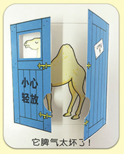 Load image into Gallery viewer, 亲爱的动物园 Dear Zoo
