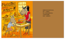 Load image into Gallery viewer, 有些时候，我特别喜欢妈妈 Me, I Love My Mum
