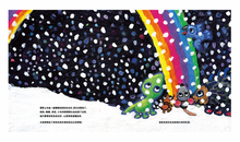Load image into Gallery viewer, *New Stocks In* 彩虹色的花  Rainbow Flower
