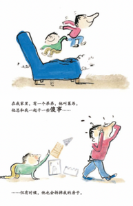 和爸爸一起真好+和妈妈一起真好（套装共2册） Sam and His Dad+Sam and His Mom (Set of  2)