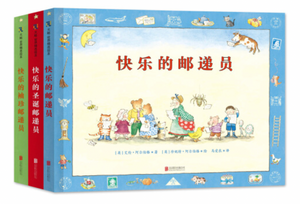 快乐的邮递员（套装全3册） The Jolly Postman Series (Set of 3)