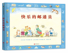 Load image into Gallery viewer, 快乐的邮递员（套装全3册） The Jolly Postman Series (Set of 3)
