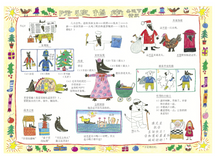 Load image into Gallery viewer, 快乐的邮递员（套装全3册） The Jolly Postman Series (Set of 3)
