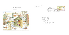 Load image into Gallery viewer, 快乐的邮递员（套装全3册） The Jolly Postman Series (Set of 3)
