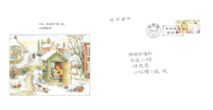 快乐的邮递员（套装全3册） The Jolly Postman Series (Set of 3)