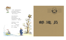 Load image into Gallery viewer, 快乐的邮递员（套装全3册） The Jolly Postman Series (Set of 3)
