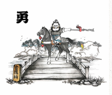 Load image into Gallery viewer, 幼三国·下部（21-40册）The Three Kingdoms for Young Readers (Set 2 , Book 21-40)
