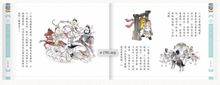 Load image into Gallery viewer, 幼三国·上部（1-20册）The Three Kingdoms for Young Readers (Set 1 , Book 1-20)
