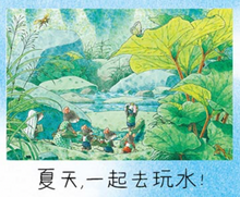 Load image into Gallery viewer, “鼠你最可爱”14只老鼠大礼盒 （套装16册) Mouse, You Are The Cutest (Set 0f 16)
