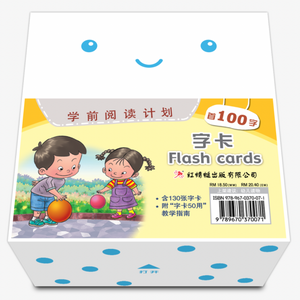 Odonata Graded Learning Readers Flash Cards First 100 words