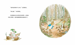 比得兔的圣诞故事 The Christmas Tale Of Peter Rabbit (AU)