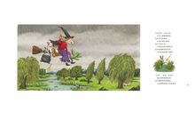 Load image into Gallery viewer, 女巫扫帚排排坐 Room On The Broom
