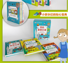 Load image into Gallery viewer, 儿童幼儿认知百科全书科(全3册) My Encyclopedia of Very Important Things/Animals/Dinosaurs (Set of 3)
