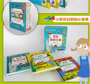 儿童幼儿认知百科全书科(全3册) My Encyclopedia of Very Important Things/Animals/Dinosaurs (Set of 3)