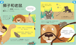 儿童幼儿认知百科全书科(全3册) My Encyclopedia of Very Important Things/Animals/Dinosaurs (Set of 3)