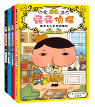 Load image into Gallery viewer, 屁屁侦探推理版 1（精装共4册）Detective PiPi Series 1 (Set of 4)
