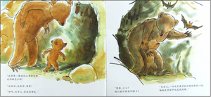 小熊和最好的爸爸(全7册) The Little Bear And The Best Daddy (Set of 7)