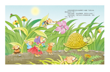 Load image into Gallery viewer, 过中秋 Celebrating The Mid-Autumn Festival
