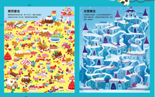 Load image into Gallery viewer, 尤斯伯恩 英国幼儿经典情景大迷宫·从天而降的礼物 A Gift From The Sky

