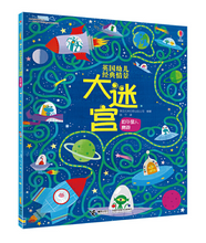 Load image into Gallery viewer, 尤斯伯恩 英国幼儿经典情景大迷宫·和外星人赛跑
