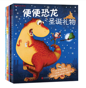 便便恐龙系列（全5册)The Dinosaur That Pooped Series (Set of 3)