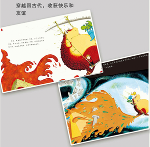 便便恐龙系列（全5册)The Dinosaur That Pooped Series (Set of 3)