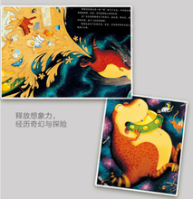 Load image into Gallery viewer, 便便恐龙系列（全5册)The Dinosaur That Pooped Series (Set of 3)
