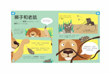 Load image into Gallery viewer, DK幼儿百科全书：那些重要的动物My Encyclopedia of Very Important Animals
