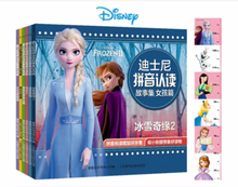 Load image into Gallery viewer, 迪士尼拼音认读故事集女孩篇全套6册 Disney Princess Timeless Classic Story Pinyin Edition (set of 6)
