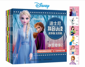 迪士尼拼音认读故事集女孩篇全套6册 Disney Princess Timeless Classic Story Pinyin Edition (set of 6)