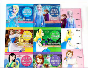 迪士尼拼音认读故事集女孩篇全套6册 Disney Princess Timeless Classic Story Pinyin Edition (set of 6)