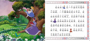 迪士尼拼音认读故事集女孩篇全套6册 Disney Princess Timeless Classic Story Pinyin Edition (set of 6)