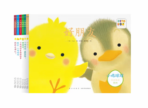 小鸡球球成长绘本系列 套装全6册 Little Chick Ball Growing Up Picture Book Series (Set of 6)