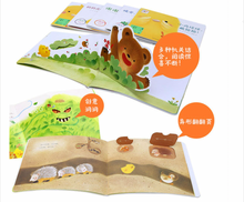 Load image into Gallery viewer, 小鸡球球成长绘本系列 套装全6册 Little Chick Ball Growing Up Picture Book Series (Set of 6)
