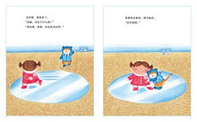 Load image into Gallery viewer, 莎娜系列平装（7册)（再版) Shanna Series Paperback (Set of 7) (reprint)
