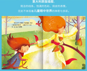 10分钟亲子大绘本 10 minutes parent-child picture book (Set of 10)
