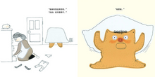 Load image into Gallery viewer, 我不怕打针 I am not afraid of injections
