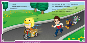 汪汪队立大功儿童安全救援故事书（第1辑+第2辑 全18册）Paw Patrol And Their Great Contributions To Children's Safety And Rescue Storybook (Series 1+2 - Set of 18)