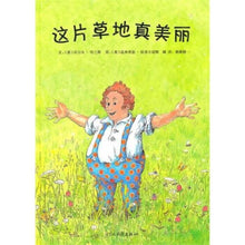 Load image into Gallery viewer, 这片草地真美丽 This Grass Is So Beautiful
