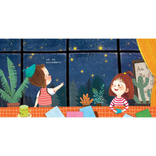 Load image into Gallery viewer, 长大我要当什么？航天员 What Do I Want To Be when I Grow Up? Astronaut
