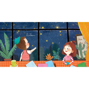长大我要当什么？航天员 What Do I Want To Be when I Grow Up? Astronaut