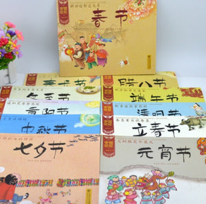 中国记忆：传统节日图画书（套装全12册） Memories of China: Traditional Festivals Picture Books (Set of 12)