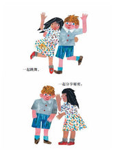 Load image into Gallery viewer, 好朋友 Friends
