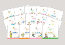 Load image into Gallery viewer, 阿波林的小世界（套装全14册）Apollin&#39;s Little World (set of 14 volumes)
